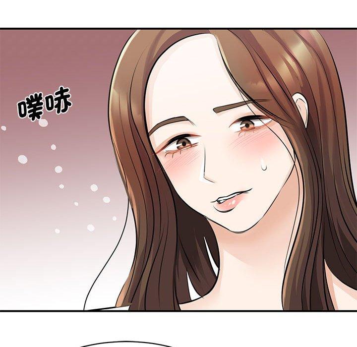 74P - 我的完美谬思
