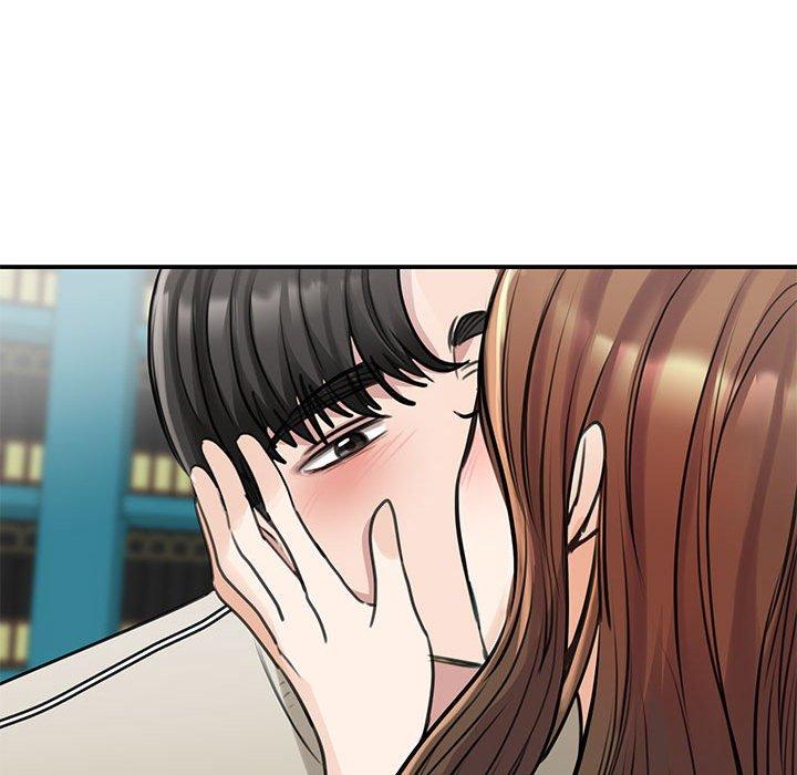 83P - 我的完美谬思