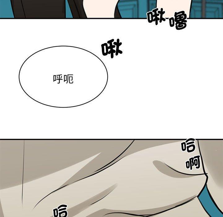 87P - 我的完美谬思