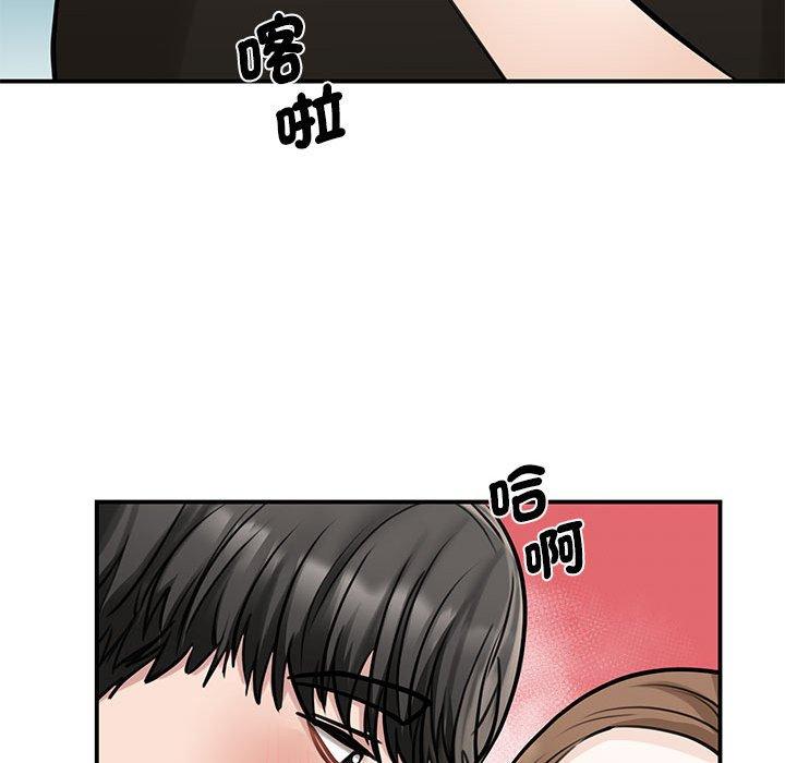 89P - 我的完美谬思