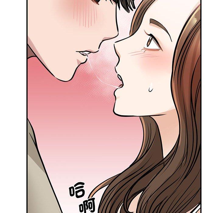90P - 我的完美谬思