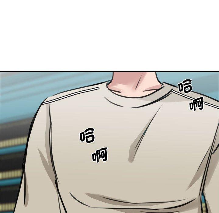 97P - 我的完美谬思