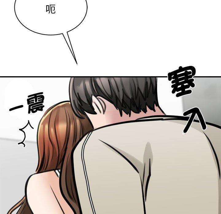 99P - 我的完美谬思