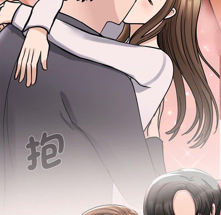 110P - 我的完美谬思