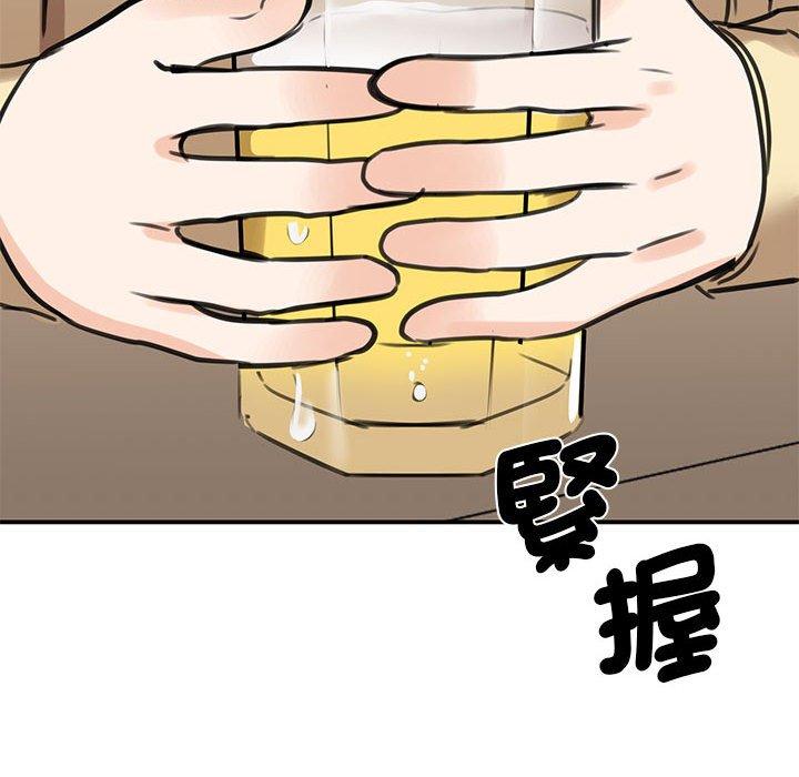 116P - 我的完美谬思