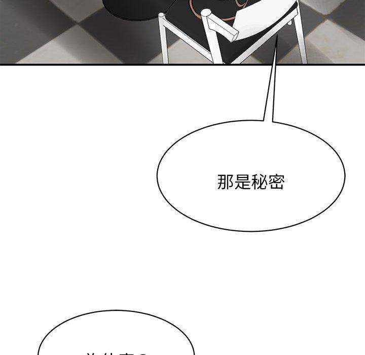 122P - 我的完美谬思