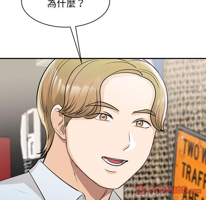 123P - 我的完美谬思