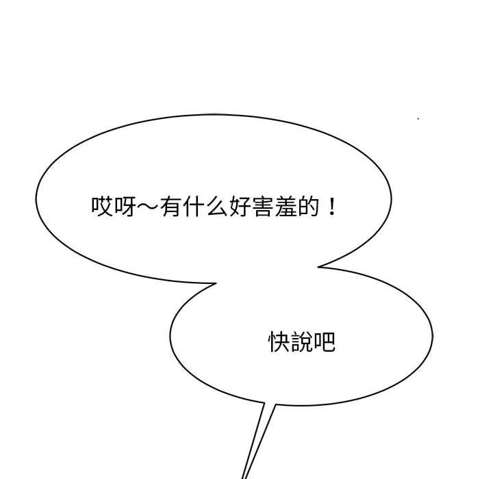 125P - 我的完美谬思