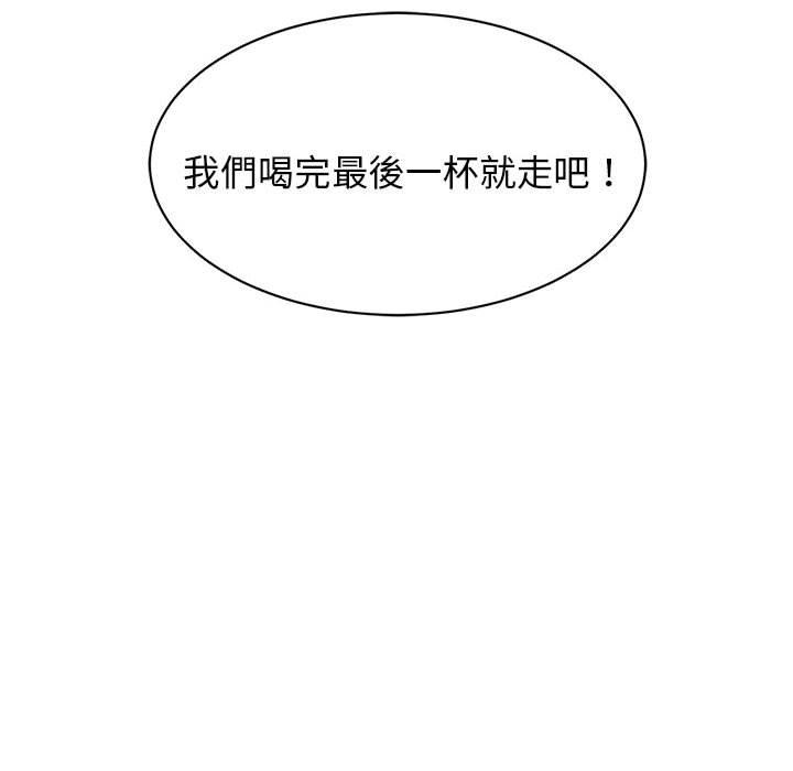 134P - 我的完美谬思
