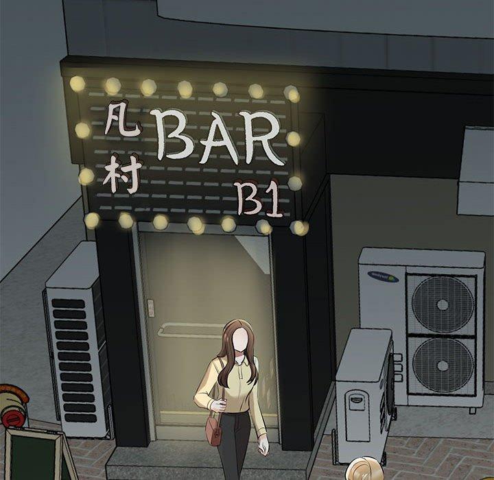 136P - 我的完美谬思