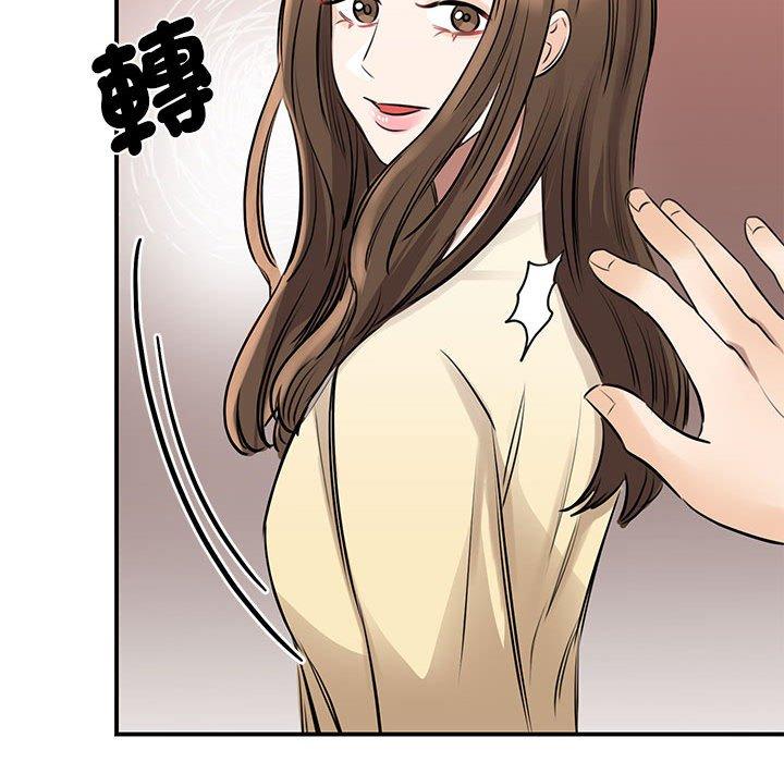 141P - 我的完美谬思