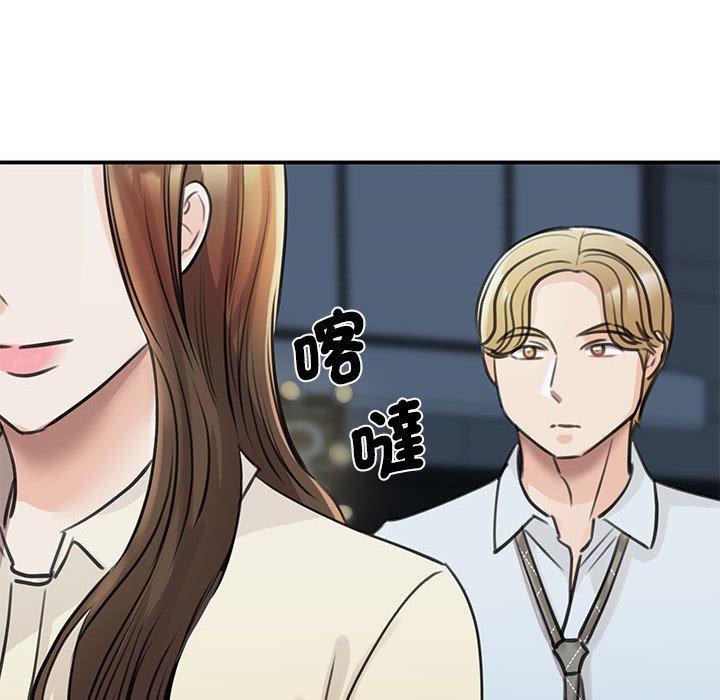 147P - 我的完美谬思