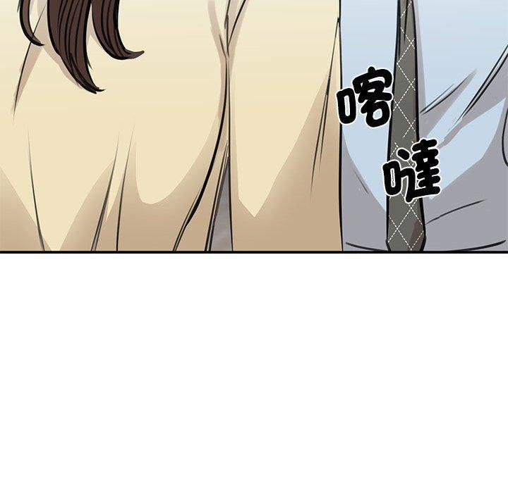 148P - 我的完美谬思