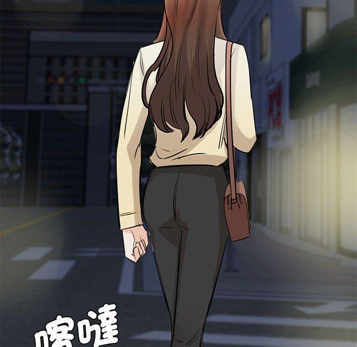 151P - 我的完美谬思