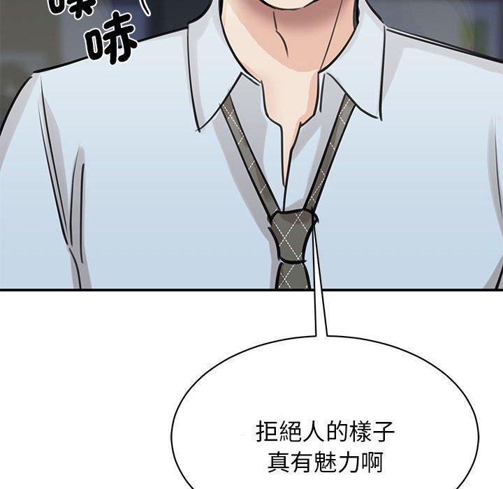 154P - 我的完美谬思