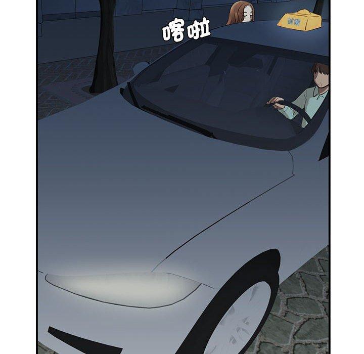156P - 我的完美谬思