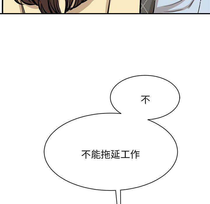 15P - 我的完美谬思