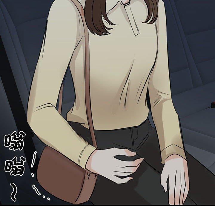 160P - 我的完美谬思
