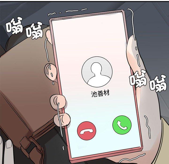 165P - 我的完美谬思