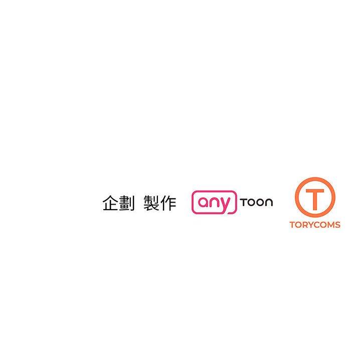 169P - 我的完美谬思