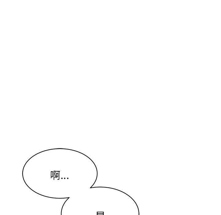 19P - 我的完美谬思