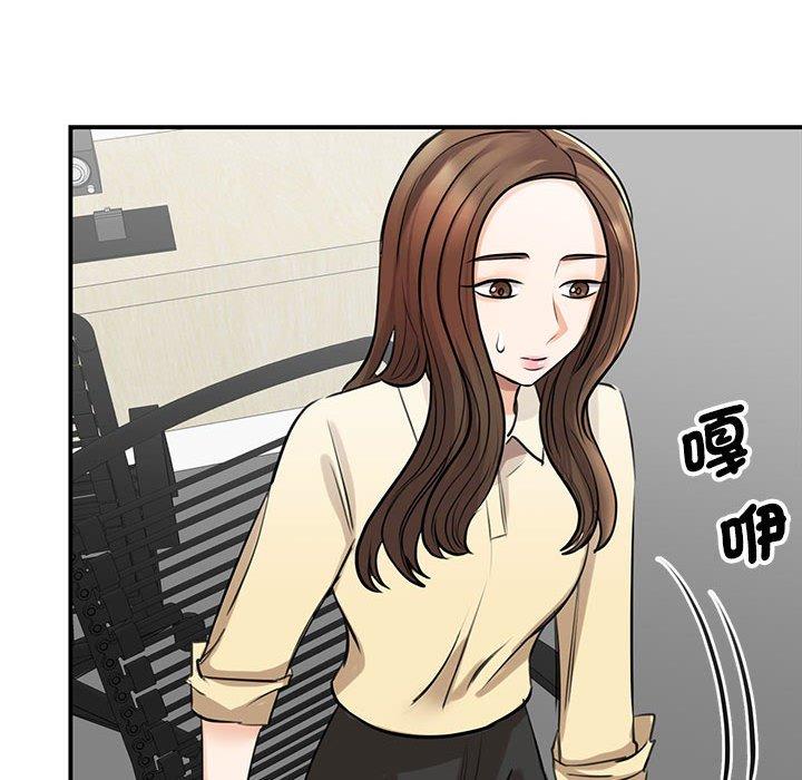 22P - 我的完美谬思