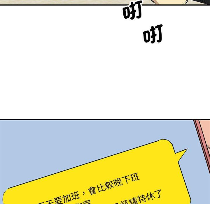 25P - 我的完美谬思