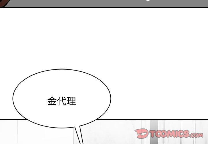 3P - 我的完美谬思