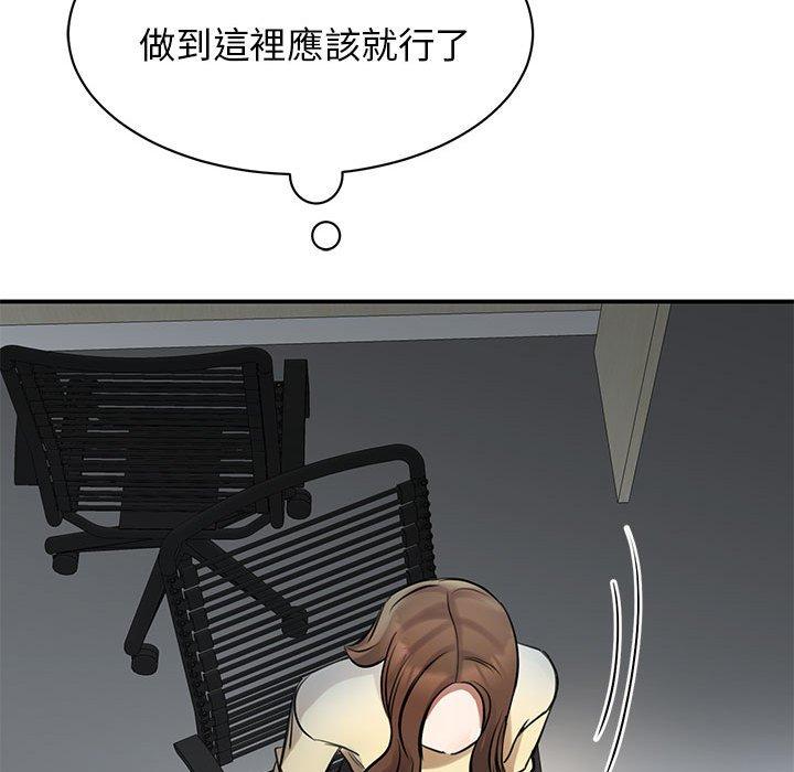 41P - 我的完美谬思