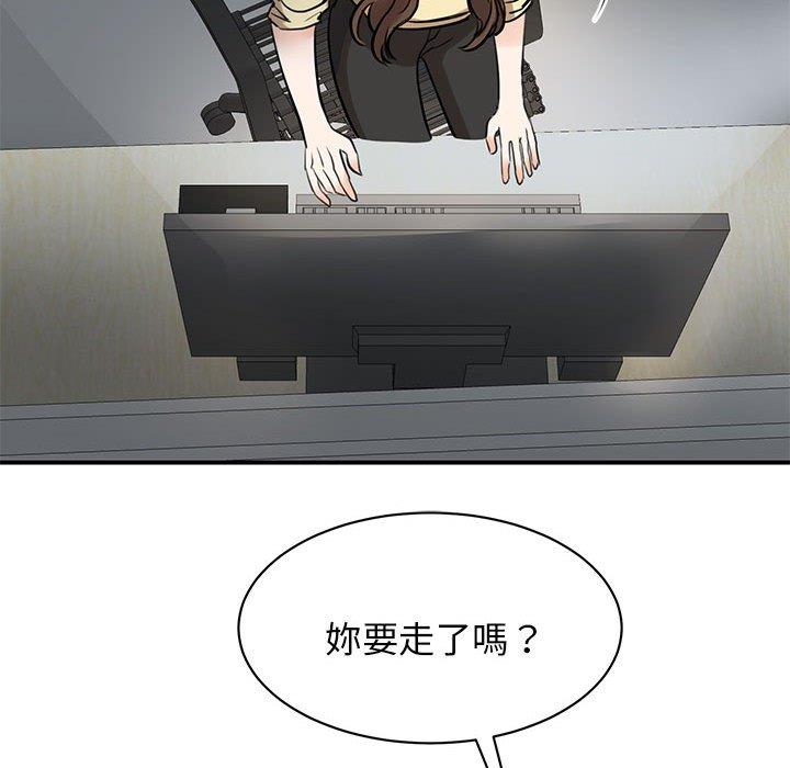 42P - 我的完美谬思