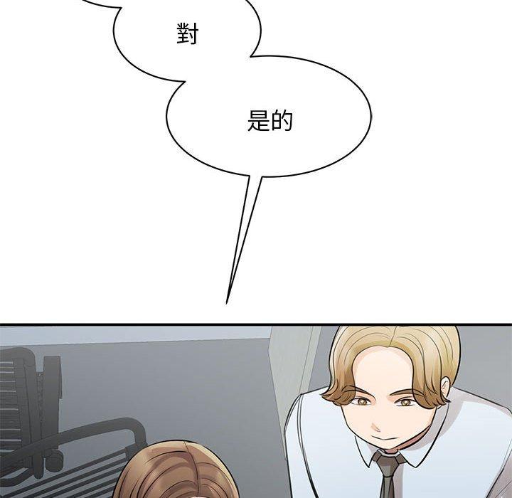 47P - 我的完美谬思