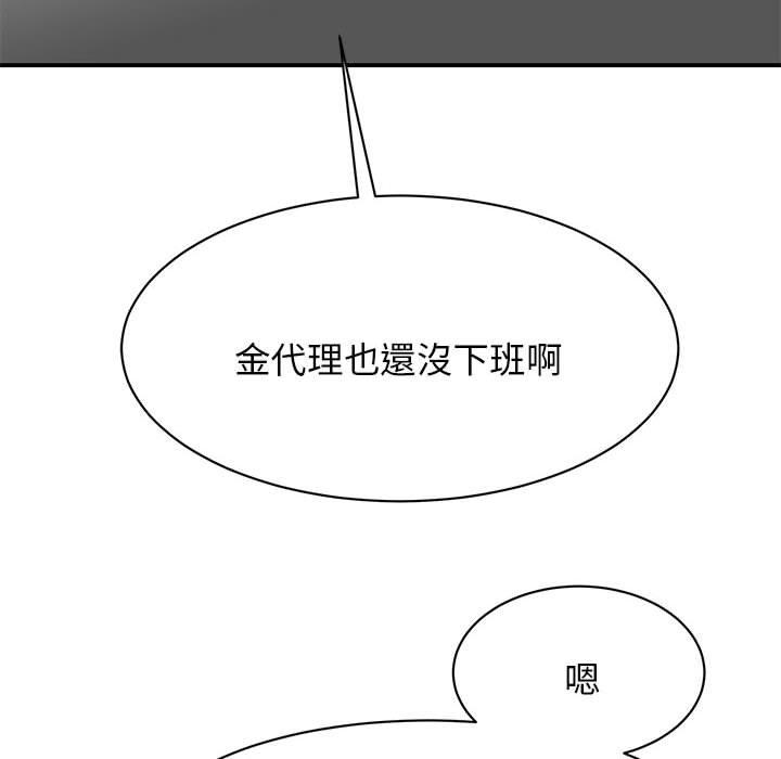49P - 我的完美谬思