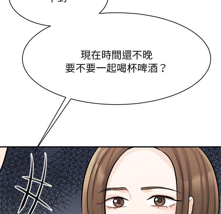 54P - 我的完美谬思