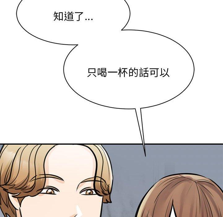 59P - 我的完美谬思