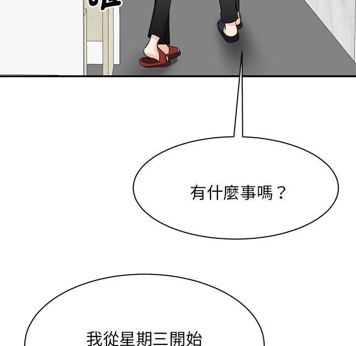 5P - 我的完美谬思