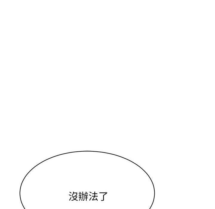 67P - 我的完美谬思