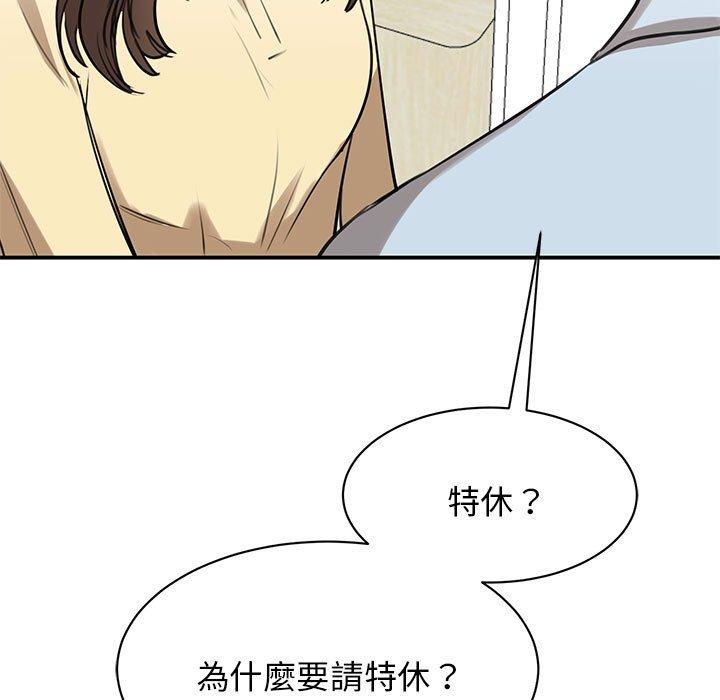 7P - 我的完美谬思