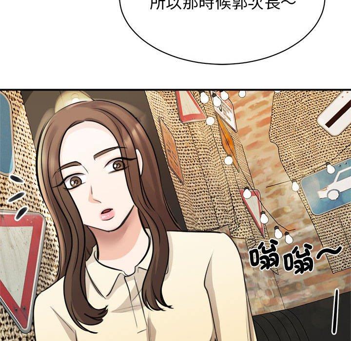 75P - 我的完美谬思