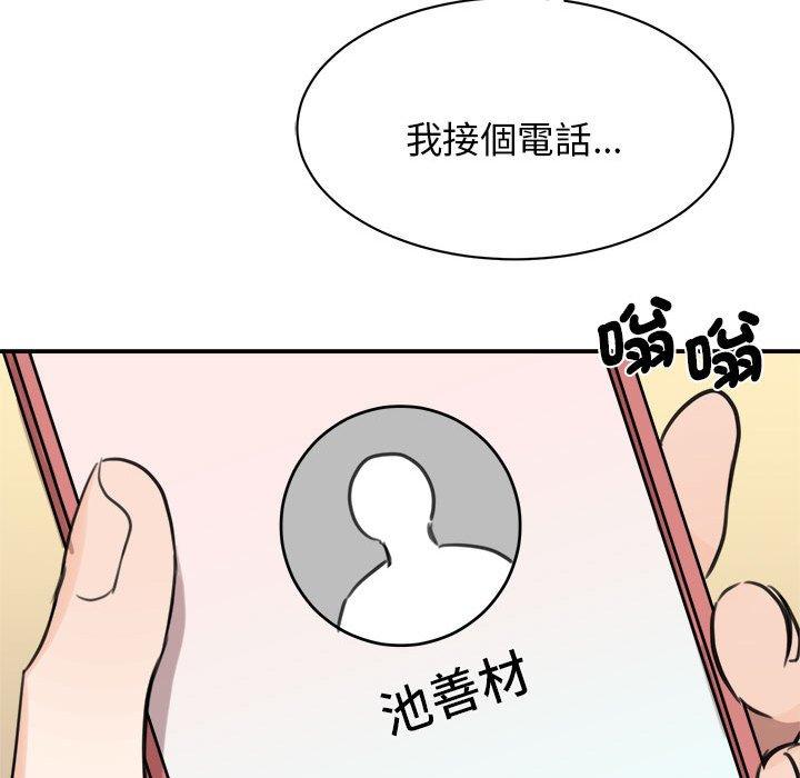 78P - 我的完美谬思