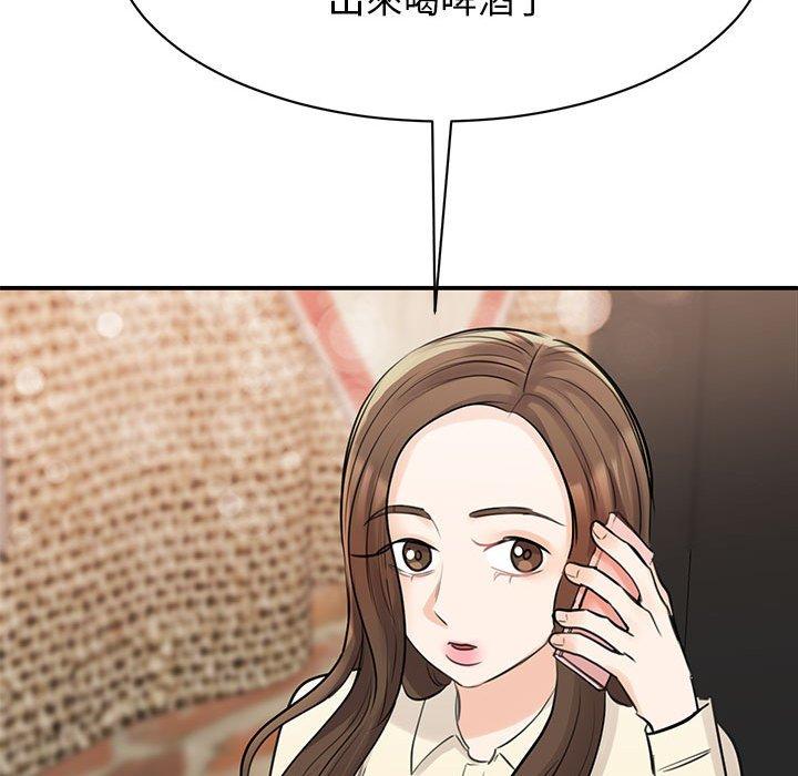 87P - 我的完美谬思