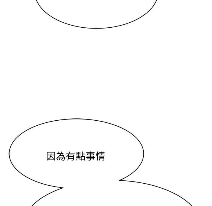 8P - 我的完美谬思