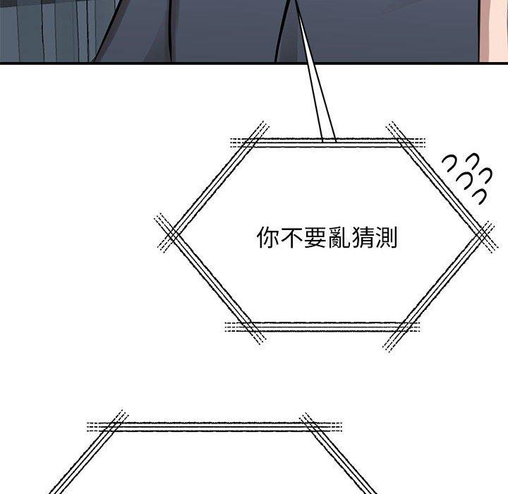 91P - 我的完美谬思