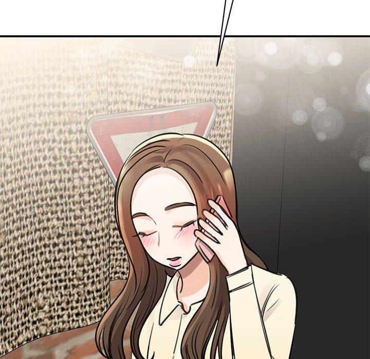 97P - 我的完美谬思