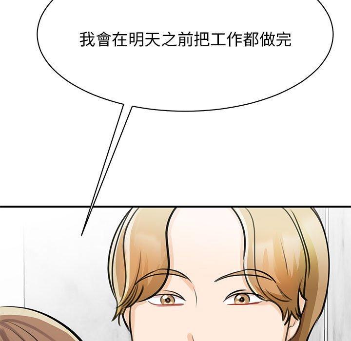9P - 我的完美谬思