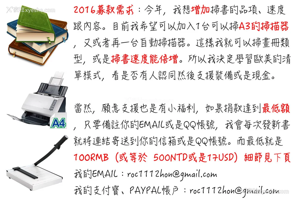 184P - [榊歌丸] 猥亵交尾 [中国翻訳][薄码]