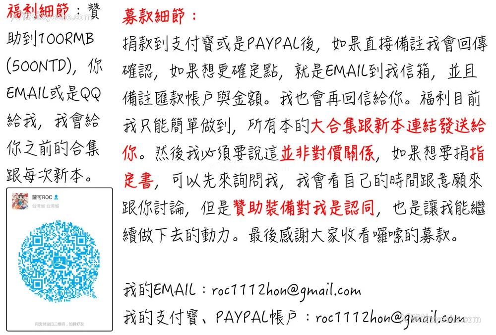 185P - [榊歌丸] 猥亵交尾 [中国翻訳][薄码]