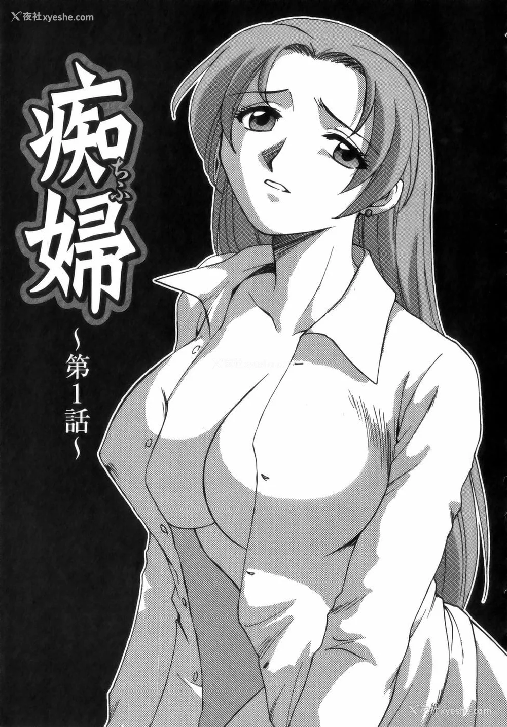 187P - [前田千石] ミセsurinkku [中国翻訳]