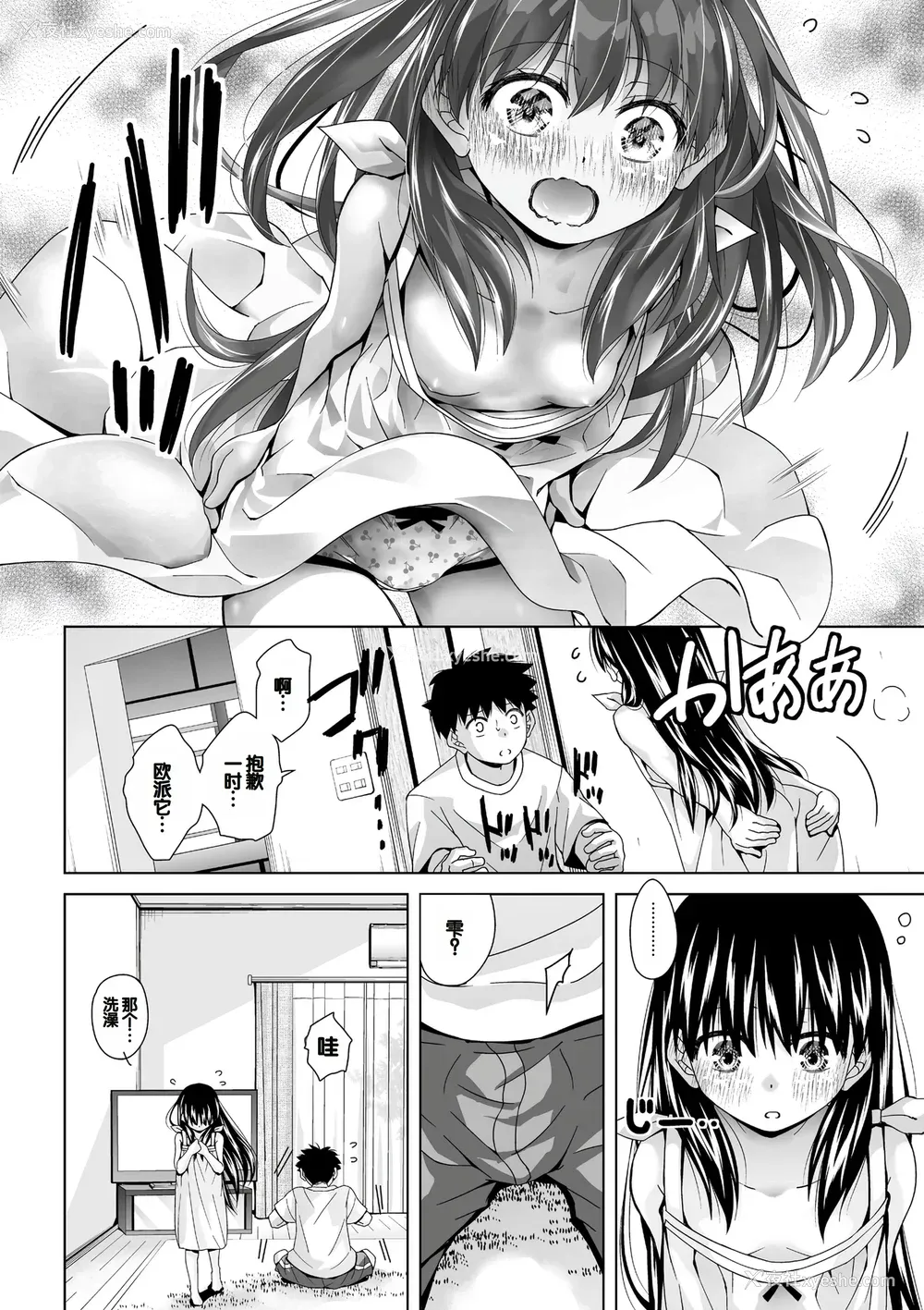 82P - [松本きちぢ] 无防备な姉とか姪とか妹がいる日常 [DL版] [甜族星人赞助汉化]