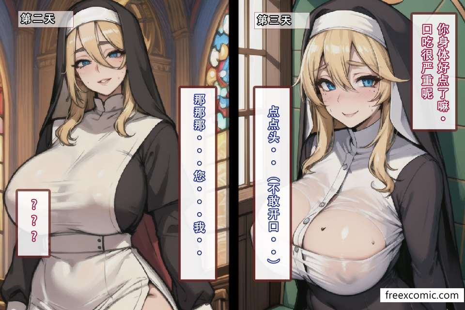 11P - 我的修女妈妈