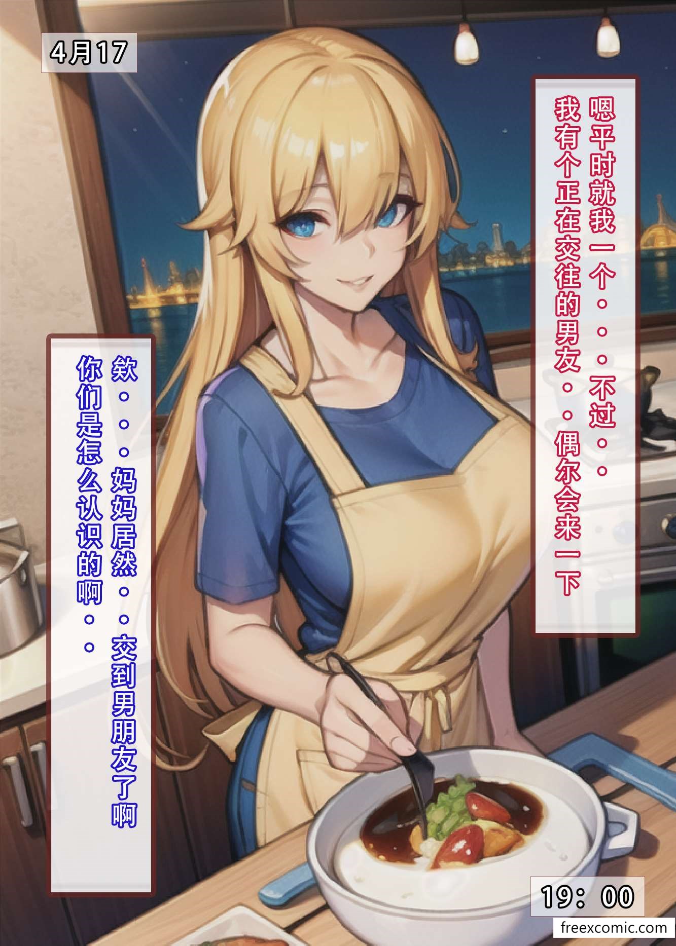 20P - 我的修女妈妈